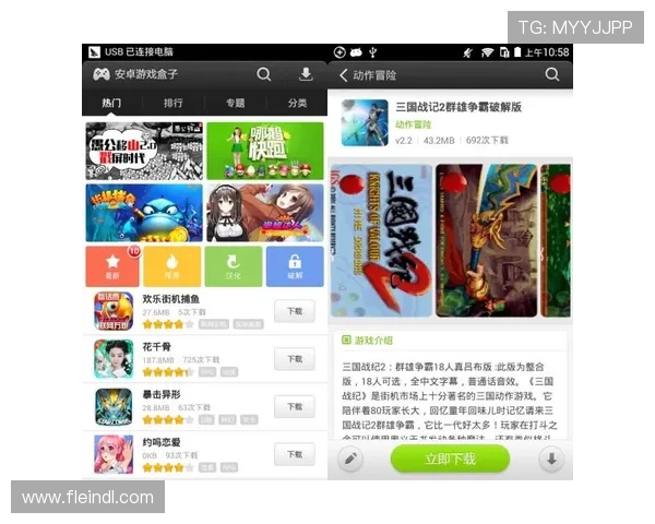 通过凯发真人在线客服获取最新游戏活动信息，不错过每一次丰富的奖励机会