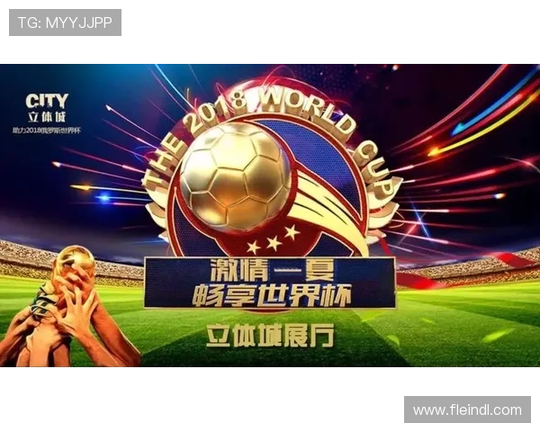 2026年世界杯中国球迷观赛指南与相关旅游推荐全方位解读