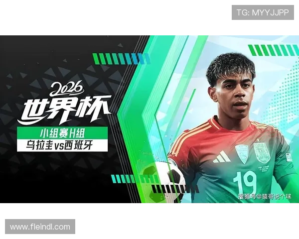 乌拉圭对西班牙比赛指数分析及世界杯赛前预测指南